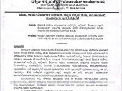 ಶಿರ್ಲಾಲು ಗ್ರಾ.ಪಂ ಅಭಿವೃದ್ಧಿ ಅಧಿಕಾರಿ ಸುಶೀಲಾ ಕರ್ತವ್ಯದಿಂದ ಅಮಾನತು