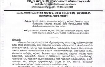 ಶಿರ್ಲಾಲು ಗ್ರಾ.ಪಂ ಅಭಿವೃದ್ಧಿ ಅಧಿಕಾರಿ ಸುಶೀಲಾ ಕರ್ತವ್ಯದಿಂದ ಅಮಾನತು