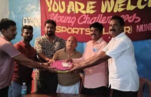 ಯಂಗ್ ಚಾಲೆಂಜರ್ಸ್ ಕ್ರೀಡಾ ಸಂಘ ಮುಂಡಾಜೆ ನವರಾತ್ರಿ ಪ್ರಯುಕ್ತ ಕೇರಂ ಪಂದ್ಯಾಟ