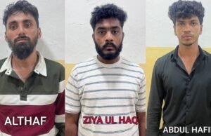 ಕೋರಿಯರ್ ಮೂಲಕ MDMA ಸಾಗಾಟದ ಸಂಚು ಬಯಲು; ಮಂಗಳೂರಿನಲ್ಲಿ ಮೂವರು ಆರೋಪಿಗಳ ಬಂಧನ; ₹1.58 ಕೋಟಿ ಮೌಲ್ಯದ 1.796 ಕೆ.ಜಿ. ಎಂಡಿಎಂಎ ವಶ