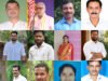 ಬೆಳ್ತಂಗಡಿ ತಾಲ್ಲೂಕು ಗ್ಯಾರಂಟಿ ಯೋಜನೆಗಳ ಅನುಷ್ಠಾನ ಸಮಿತಿ ಪುನರ್ ರಚನೆ 15 ಮಂದಿ ನೂತನ ಸದಸ್ಯರ ನೇಮಕ