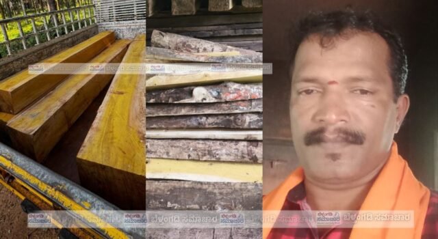 ಕುದುರೇಮುಖ ರಾಷ್ಟ್ರೀಯ ಉದ್ಯಾನ ವನದೊಳಗೆ ಮರ ಕಡಿದ ಪ್ರಕರಣ ನಾವೂರು ನಿವಾಸಿ ಪ್ರಮೋದ್ ಸಾಲ್ಯಾನ್ ವಿರುದ್ದ ಪ್ರಕರಣ ದಾಖಲು
