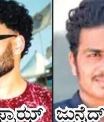 ಮಂಗಳೂರು; ಪಿಕಪ್ ವಾಹನದಿಂದ ಸ್ಕೂಟರಿಗೆ ಡಿಕ್ಕಿ ಹೊಡೆಸಿ ಇಬ್ಬರು ಯುವಕರಕೊಲೆ ಆರೋಪ; ಆರೋಪಿ ವಿರುದ್ದ ಕೊಲೆ ಪ್ರಕರಣ ದಾಖಲು