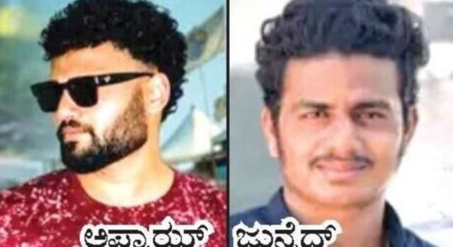 ಮಂಗಳೂರು; ಪಿಕಪ್ ವಾಹನದಿಂದ ಸ್ಕೂಟರಿಗೆ ಡಿಕ್ಕಿ ಹೊಡೆಸಿ ಇಬ್ಬರು ಯುವಕರಕೊಲೆ ಆರೋಪ; ಆರೋಪಿ ವಿರುದ್ದ ಕೊಲೆ ಪ್ರಕರಣ ದಾಖಲು