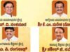 ವಿಧಾನ ಪರಿಷತ್ ಚುನಾವಣೆ 4 ಕ್ಷೇತ್ರಗಳಲ್ಲಿ NDA ಗೆಲುವು; ಕಾಂಗ್ರೆಸ್ ಗೆ ತೀವ್ರ ಹಿನ್ನಡೆ