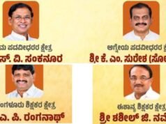 ವಿಧಾನ ಪರಿಷತ್ ಚುನಾವಣೆ 4 ಕ್ಷೇತ್ರಗಳಲ್ಲಿ NDA ಗೆಲುವು; ಕಾಂಗ್ರೆಸ್ ಗೆ ತೀವ್ರ ಹಿನ್ನಡೆ