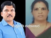 ಬೆಳ್ತಂಗಡಿ ತಾ.ಪಂ. ಕಾರ್ಯನಿರ್ವಾಹಕ ಅಧಿಕಾರಿಯಾಗಿ ದಯಾಮತಿ ನೇಮಕ ಭವಾನಿಶಂಕರ್ ಮೂಡಬಿದಿರೆಗೆ ವರ್ಗಾವಣೆ