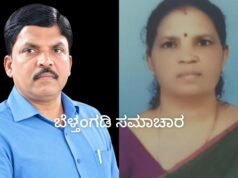 ಬೆಳ್ತಂಗಡಿ ತಾ.ಪಂ. ಕಾರ್ಯನಿರ್ವಾಹಕ ಅಧಿಕಾರಿಯಾಗಿ ದಯಾಮತಿ ನೇಮಕ ಭವಾನಿಶಂಕರ್ ಮೂಡಬಿದಿರೆಗೆ ವರ್ಗಾವಣೆ