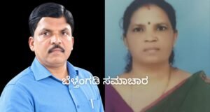 ಬೆಳ್ತಂಗಡಿ ತಾ.ಪಂ. ಕಾರ್ಯನಿರ್ವಾಹಕ ಅಧಿಕಾರಿಯಾಗಿ ದಯಾಮತಿ ನೇಮಕ ಭವಾನಿಶಂಕರ್ ಮೂಡಬಿದಿರೆಗೆ ವರ್ಗಾವಣೆ