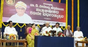 ಧರ್ಮಸ್ಥಳದಲ್ಲಿ ಧರ್ಮಾಧಿಕಾರಿ ಡಿ. ವೀರೇಂದ್ರ ಹೆಗ್ಗಡೆಯವರ ಪಟ್ಟಾಭಿಷೇಕದ ೫೯ನೆ ವರ್ಧಂತ್ಯುತ್ಸವ