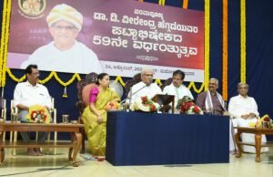 ಧರ್ಮಸ್ಥಳದಲ್ಲಿ ಧರ್ಮಾಧಿಕಾರಿ ಡಿ. ವೀರೇಂದ್ರ ಹೆಗ್ಗಡೆಯವರ ಪಟ್ಟಾಭಿಷೇಕದ ೫೯ನೆ ವರ್ಧಂತ್ಯುತ್ಸವ