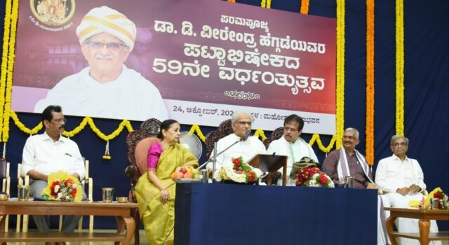 ಧರ್ಮಸ್ಥಳದಲ್ಲಿ ಧರ್ಮಾಧಿಕಾರಿ ಡಿ. ವೀರೇಂದ್ರ ಹೆಗ್ಗಡೆಯವರ ಪಟ್ಟಾಭಿಷೇಕದ ೫೯ನೆ ವರ್ಧಂತ್ಯುತ್ಸವ